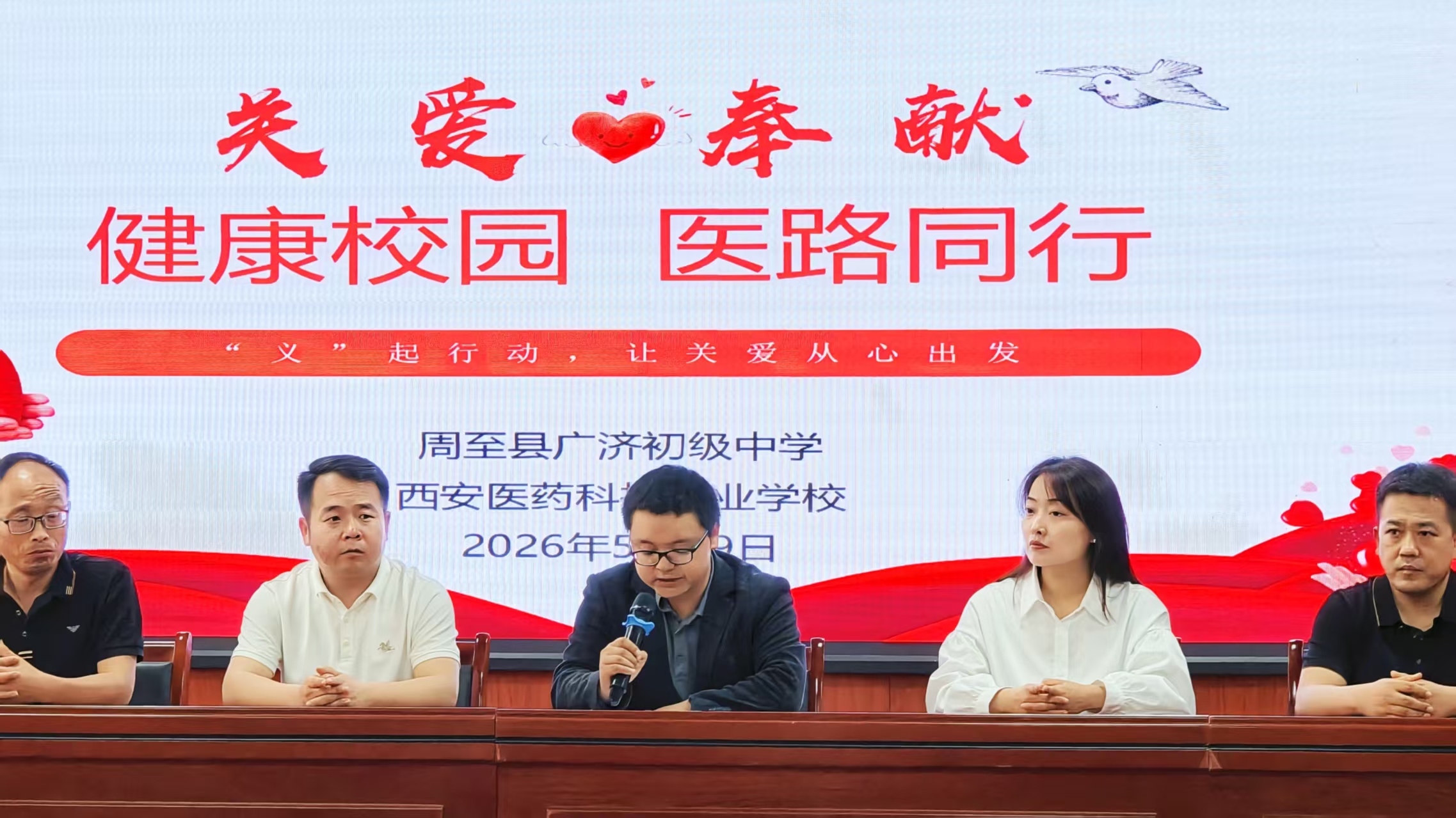 微信图片_20260622164846_1028_5.jpg