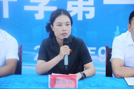微信图片_20260903161751_1733_5(1).jpg