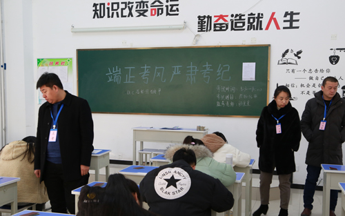 检验教育教学效果 提升综合能力素质